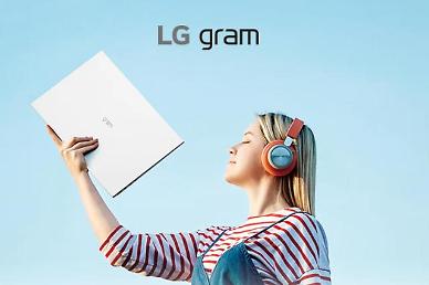 [NNA] LG전자, 일본에 신형 노트북 출시... 텔레워크 정착에 대응