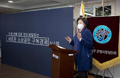 [구독경제 합니다]① 중소기업·소상공인, 구독경제로 살길 찾는다