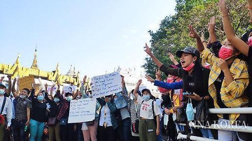 [NNA] 미얀마 군부, 형법과 형소법 개정... 시위단속 강화