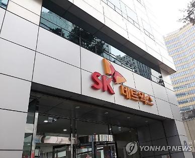 [최신원 구속] SK네트웍스 신사업 올스톱?...1조7000억원 현금보유, M&A 사냥감 찾는다