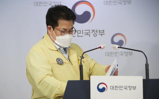 정부 "금주 환자 추이 살펴보고 단계 조정 검토"