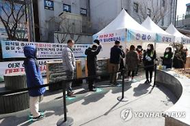 Hàn Quốc ghi nhận 417 ca nhiễm mới…Xu hướng tăng có thể sẽ còn tiếp tục trong vài ngày tới