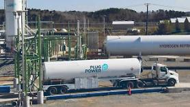 SK Group and Plug Power aim to produce fuel cells in 2023 thru joint venture 