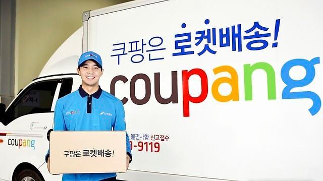 Coupang Deliver Steel Plate to Customers Who Ordered a MacBook for 5.45 Million Won