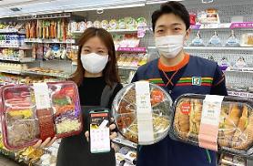 Ứng dụng đặt cơm văn phòng đóng hộp của 7-Eleven phổ biến đối với khách hàng trung niên Hàn Quốc