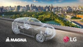 LG Electronics joint venture with Canadas Magna awaits approval by shareholders in March