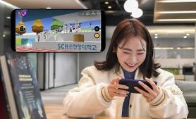 SKT uses VR platform to hold non-face-to-face entrance ceremony for university freshmen