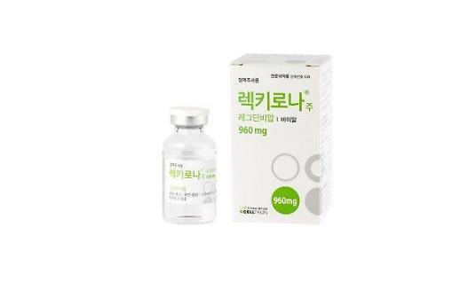 [바이오헬스] GC녹십자·네오이뮨텍·셀트리온·보령바이오파마·휴온스