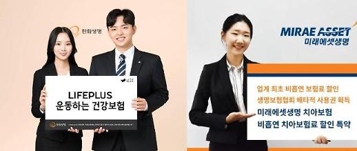 운동하면 보험료 내려가요…보험사 헬스케어 서비스 봇물