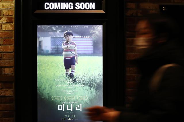 上映首日夺票房冠军 《米纳里》登陆韩国引期待