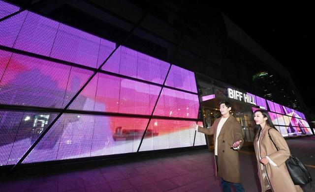 Transparent LED film displays videos and images at official venue of Busan film festival
