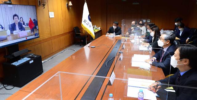 韩中第八次司局级海域划界谈判在线举