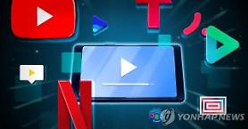Thị trường OTT Hàn Quốc cũng trở thành sân chơi riêng của Youtube·Netflix…Các dịch vụ OTT nội địa Hàn đang ở đâu?