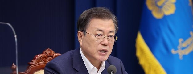 文 “靑 전 직원도 전수조사하라”...</br>비서관·행정관 가족도 조사