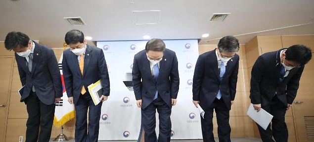 홍남기 LH 사태 송구…</br>부당한 이익 반드시 환수