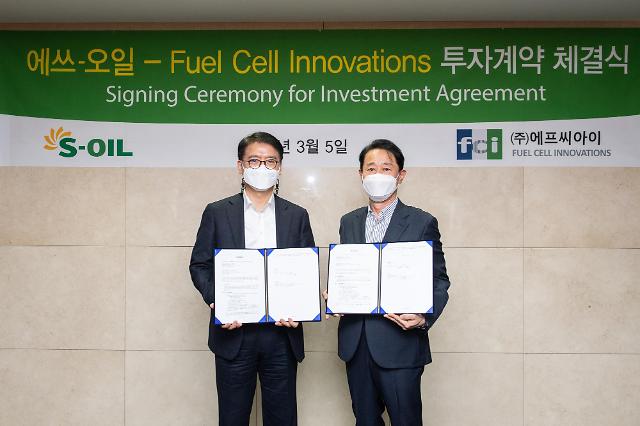 S-OIL invests in fuel cell companies, accelerating entry into the hydrogen market