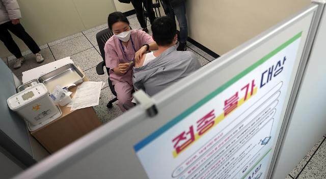 韩国加速普及新冠疫苗 高龄群体接种与否本周内决定