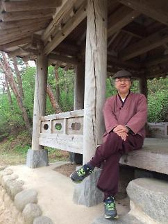 한국의 골짜기 정신에서 세계 사상 나온다