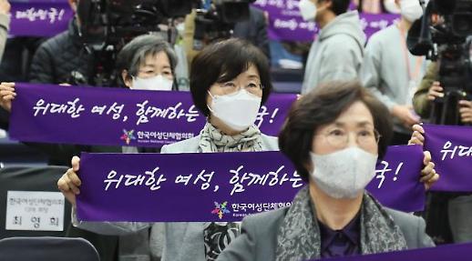 [여성시대] 고령화 시대 여성 경제활동 늘려라... 기업들 압박 커진다