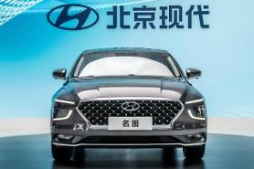 Hyundai, Kia đặt mục tiêu tăng 23% doanh số bán hàng tại Trung Quốc năm 2020