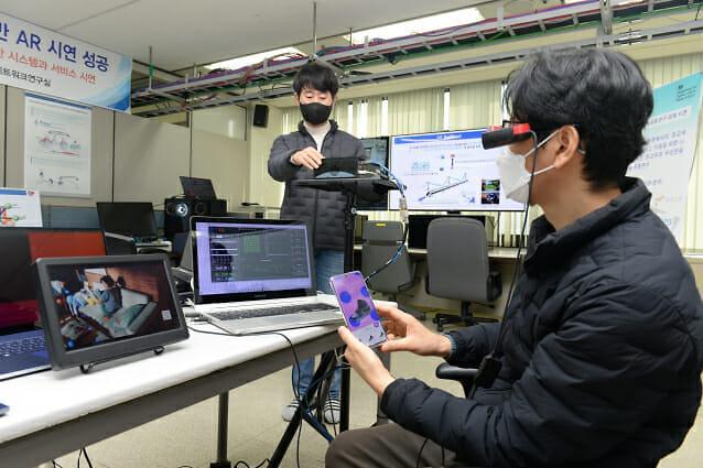 ETRI, demonstrating AR in subway…  Up to 30 times higher than before