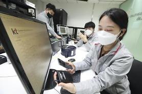 KT develops scrambler-free quantum smartphone communication technology