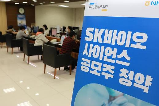 [아주 쉬운 뉴스 Q&A] 아직도 낯선 공모주 균등배분, 기존 청약제도와는 어떻게 다른가요?