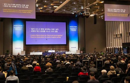 ​[4대그룹 2021 주총 이슈] ①삼성전자, 이재용 부회장 경영공백 대처안은