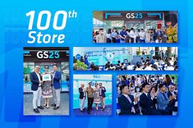 GS25 khai trương cửa hàng thứ 100 ở Việt Nam…"Mục tiêu mở hơn 100 cửa hàng mỗi năm" 