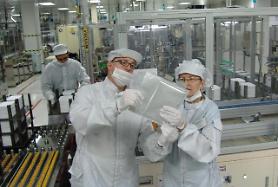 LG battery unit unveils $4.42 bln new investment to boost production in U.S. 