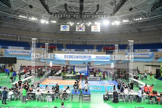 김천시는 지금, 영남의 관문에서 미래의 관문으로 변신中