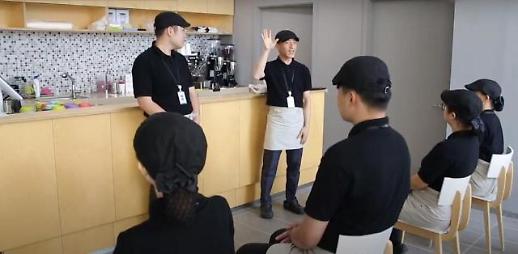 [장애인과 함께 크는 기업]③ SK이노베이션 행복키움, 직원 안전·건강이 최우선···현장 업무 프로세스 구축