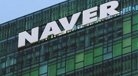Naver expands clout in online and offline markets thru tie-up with Shinsegae