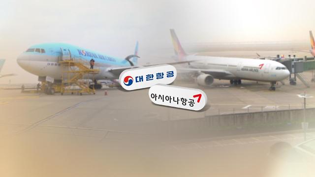 大韩航空今日提交并购后整合方案 加快收购韩亚航空进度