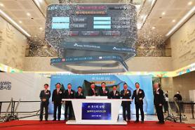 Nhà sản xuất vắc xin SK Bioscience ra mắt thị trường chứng khoán mạnh mẽ