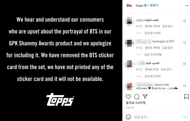 Are you conscious of ARMY…BTS satirical Tops eventually lowered his head “Apologize for wrong description, delete”
