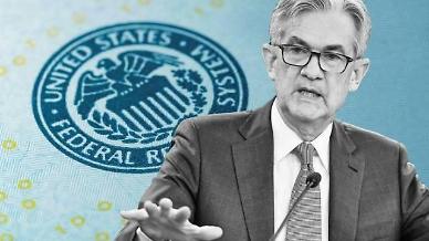 [FOMC 그후] ①美 연준 ‘제로금리’ 동결…골디락스 경제 꿈꾼다