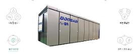 Doosan fuel cell partners with Hyundai shipbuilding group to co-develop fuel cell for vessels