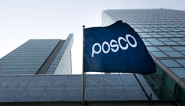 POSCO joins hands with research institutes for efficient extraction of hydrogen from ammonia