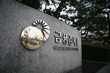 Financial Supervisory Service to postpone the conclusion of the sanctions trial between Korea and Shinhan for the’lime crisis’