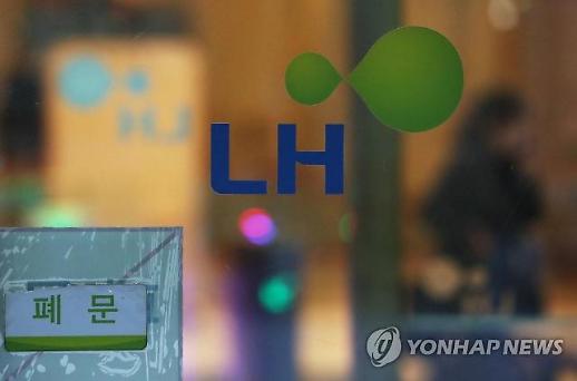 [아주 정확한 팩트체크] 땅투기 의혹 LH 직원들, 형사처벌·이익 환수 가능할까