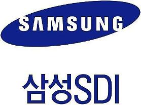 Analyst sees Volkswagens business switch as positive factor for Samsung SDI