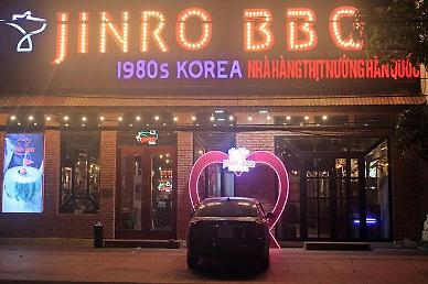 [NNA] 하이트진로, 젊은층 공략 베트남 시장 확대 나서