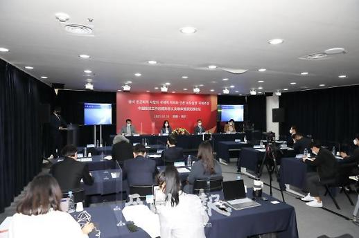 中国脱贫工作的国际意义及媒体报道实践论坛在韩顺利举行