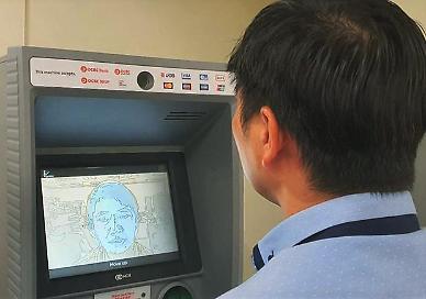 [NNA] 싱가포르 OCBC은행, 안면인증 기술 ATM 설치