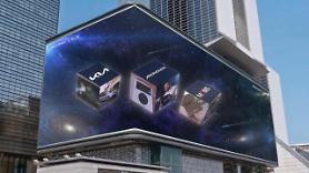 Hyundai Mobis partners with Britains Meridian to unveil premium car sound system