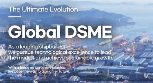 Daewoo shipyards rotor sail technology wins certification from classification society