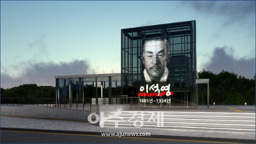 국권 뺏긴 아픈 역사 기억하자···남양주시, 역사체험관·광장 건립