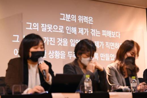 [아주 정확한 팩트체크] 박원순 성추행 피해자 기자회견이 왜?