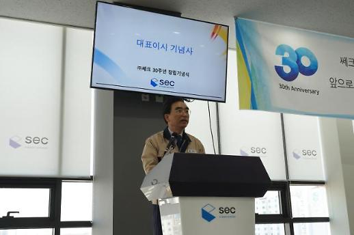 [강소기업CEO] 김종현 쎄크 대표 세계 최고 전자빔 기업 목표